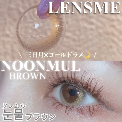 ロングUPマスカラ スーパーWP/ヒロインメイク/マスカラを使ったクチコミ(1枚目)