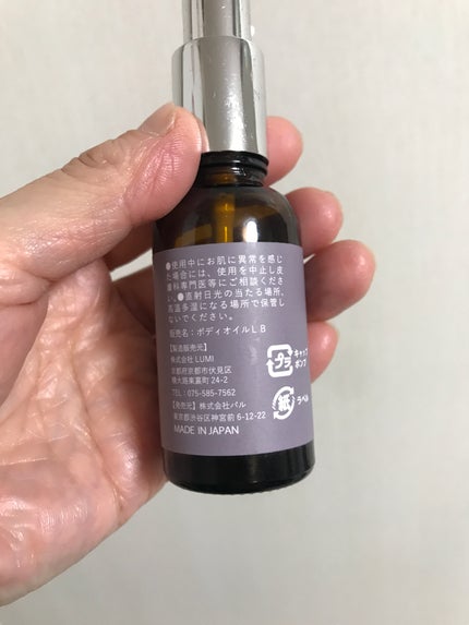 3COINS/3COINS/その他を使ったクチコミ(6枚目)