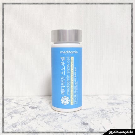 スノーセル/メディタミン/美容サプリメントを使ったクチコミ(5枚目)