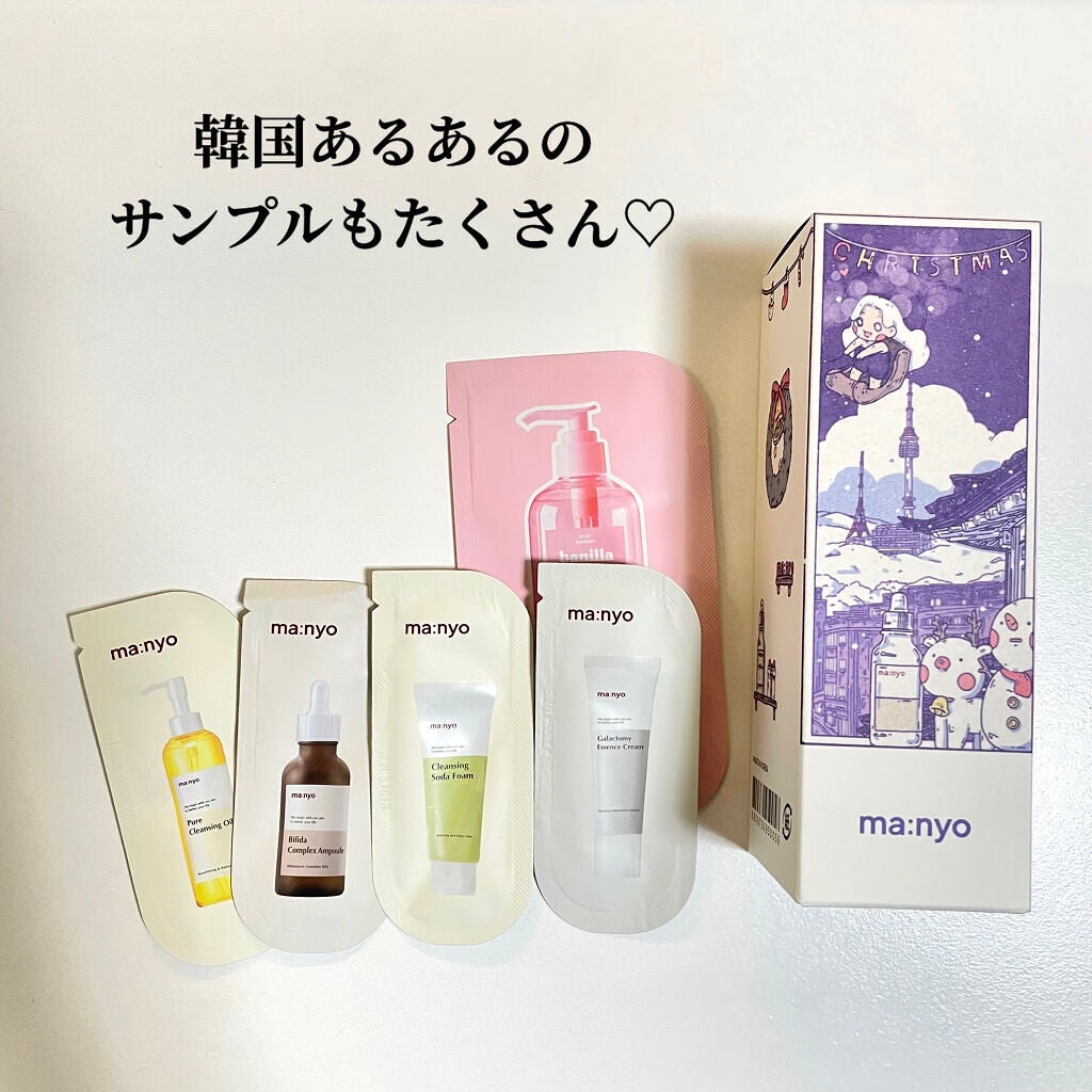 ガラクナイアシン2.0エッセンス/manyo/美容液を使ったクチコミ(8枚目)