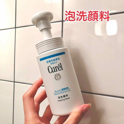 潤浸保湿 泡洗顔料/キュレル/泡洗顔を使ったクチコミ(1枚目)