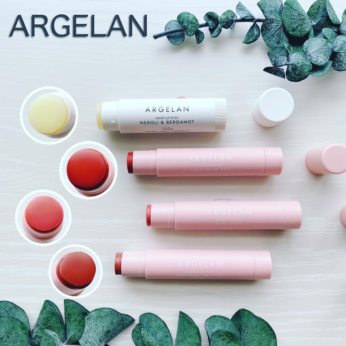 カラーリップスティック/アルジェラン/リップクリームを使ったクチコミ(1枚目)