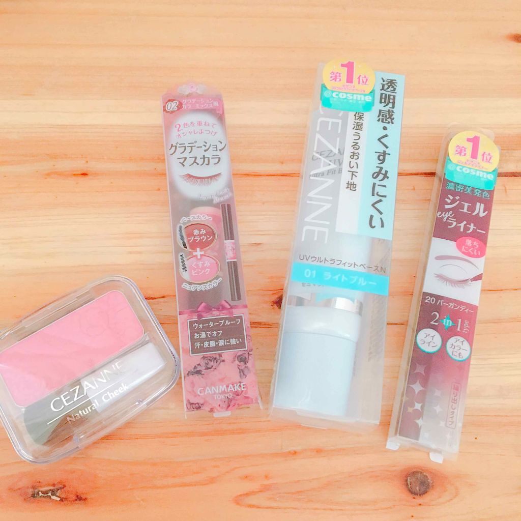 レイヤードルックマスカラ/キャンメイク/マスカラを使ったクチコミ（1枚目）