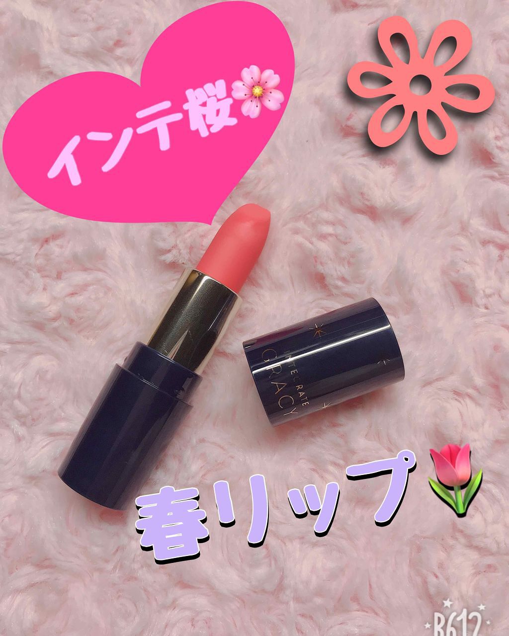 エレガンスCCルージュ つけ替え用/グレイシィ/口紅を使ったクチコミ(1枚目)