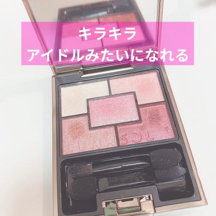 ジェミネイトアイズ N/LUNASOL/アイシャドウパレットを使ったクチコミ(1枚目)
