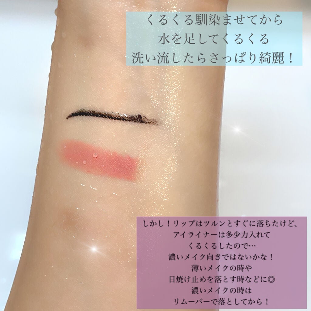 洗顔専科 パーフェクトクリアクレンズ/SENKA(専科)/クレンジングジェルを使ったクチコミ(5枚目)