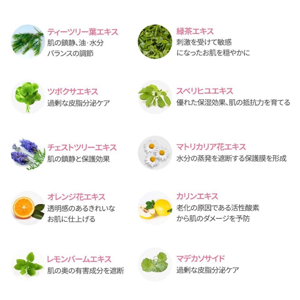 ピンクティーツリーカバークッション/APLIN/クッションファンデーションを使ったクチコミ(4枚目)