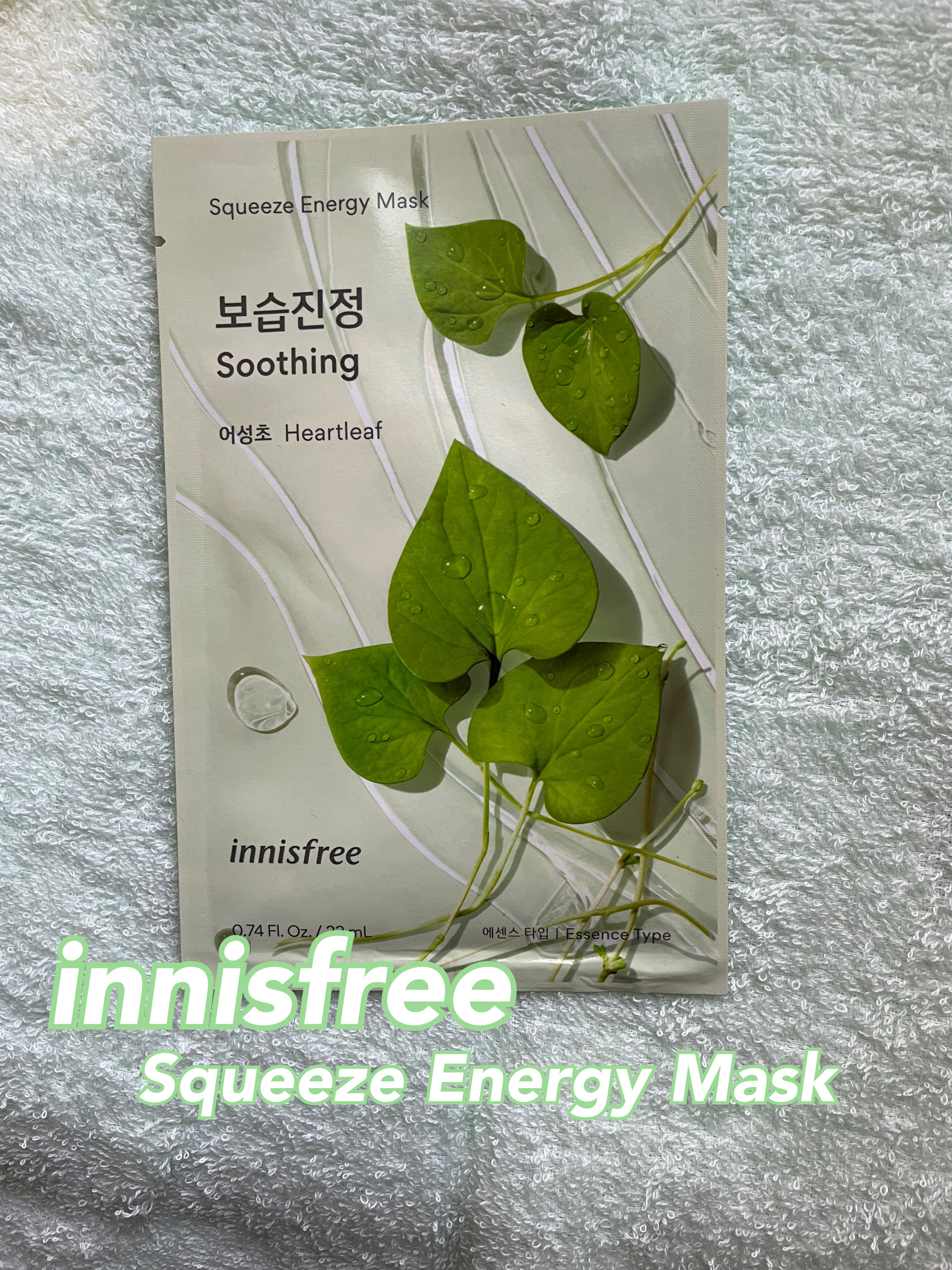 スクイーズ　マスクシート/innisfree/シートマスク・パックを使ったクチコミ（1枚目）