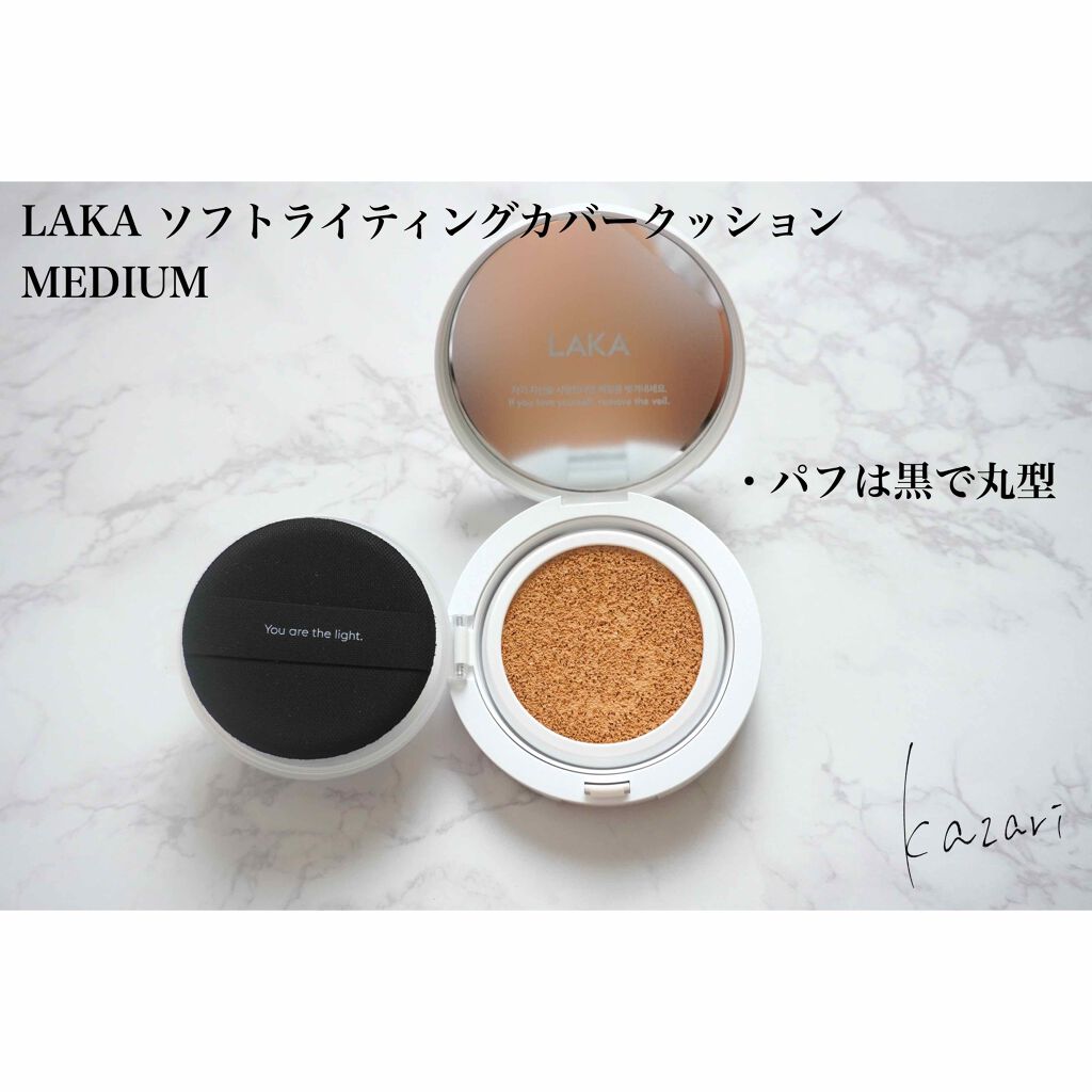 soft lighting cover cushion/Laka/クッションファンデーションを使ったクチコミ(3枚目)