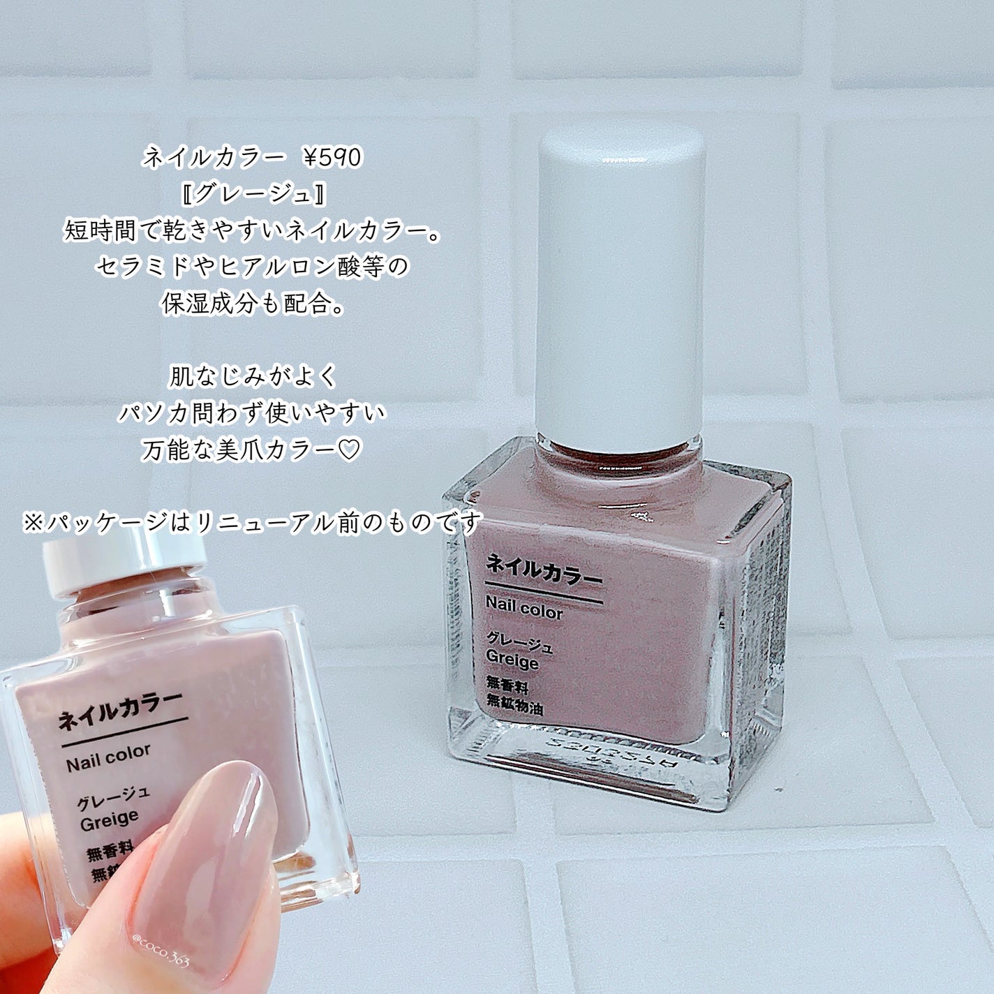 除光液/無印良品/除光液を使ったクチコミ(4枚目)