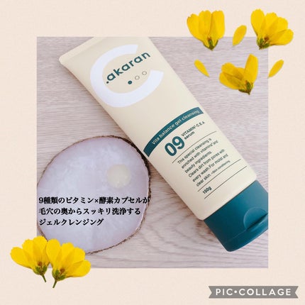 ビタバランスジェルクレンジング/.akaran/クレンジングジェルを使ったクチコミ(2枚目)