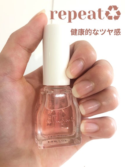 エテュセ クイックケアコート/ettusais/ネイルオイル・トリートメントを使ったクチコミ(1枚目)