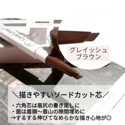 ラブ・ライナー シグネチャーフィットペンシル<アイブロウ>/ラブ・ライナー/アイブロウペンシルを使ったクチコミ(1枚目)