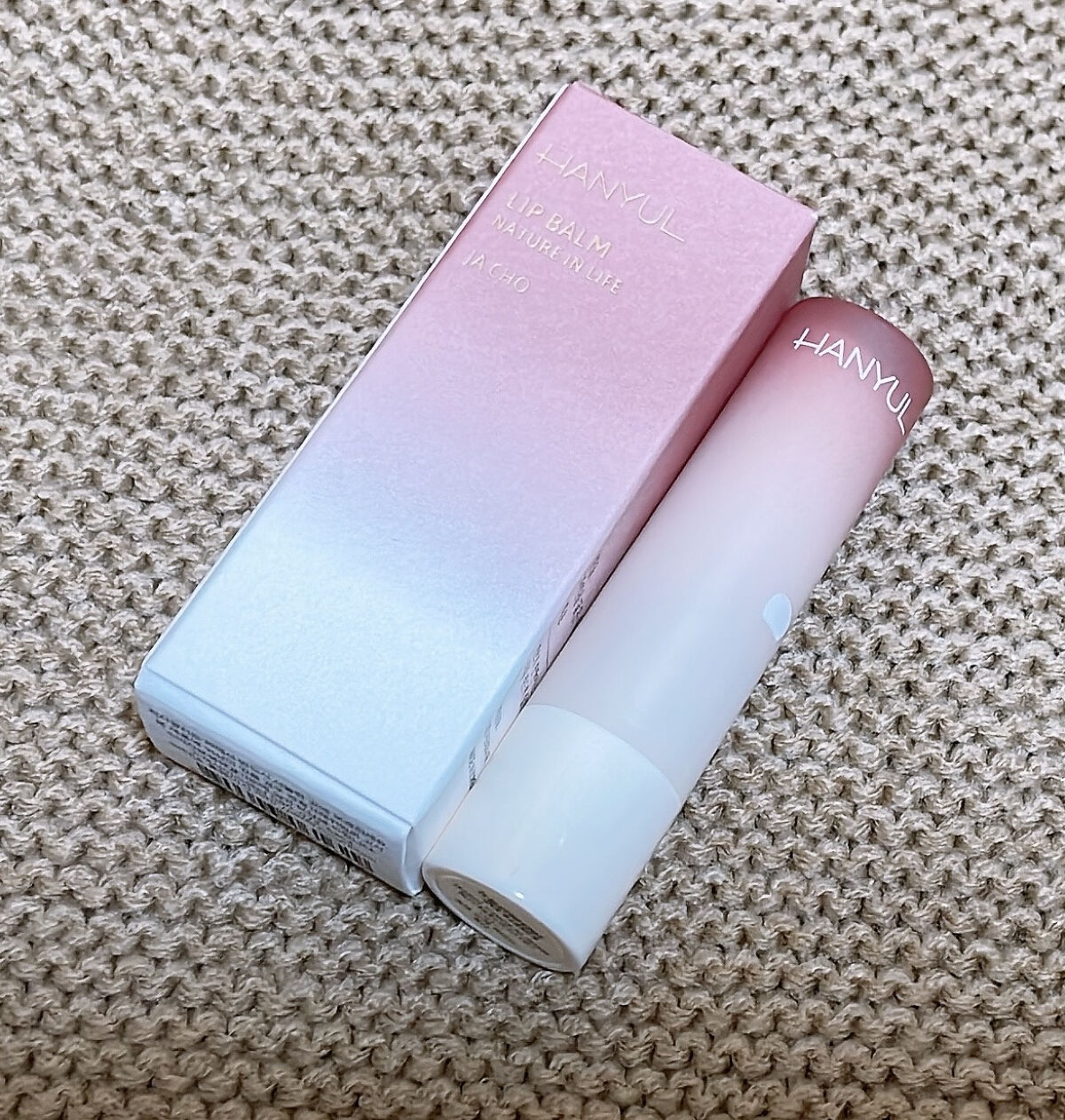 自然に似たリップバーム (白菊/ヨモギ/米/黒豆/紫根)/HANYUL(ハンユル)/リップバームを使ったクチコミ（2枚目）