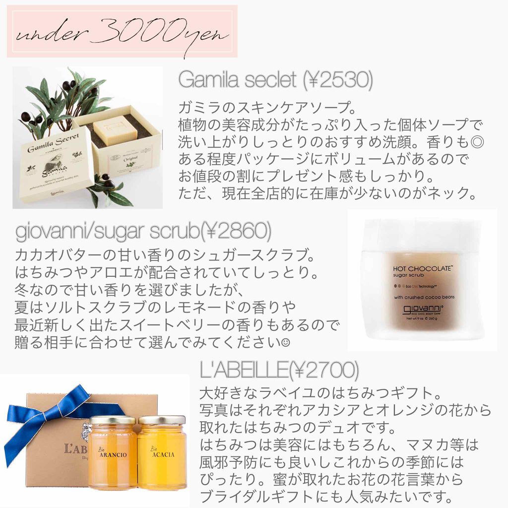 ジョヴァンニ シュガー ボディスクラブ ホットチョコレート/giovanni/ボディスクラブを使ったクチコミ（2枚目）