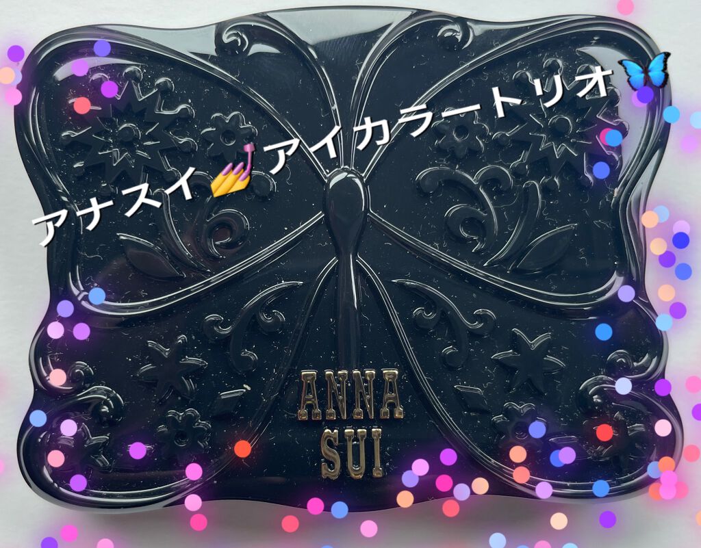 アイカラー トリオ 05/ANNA SUI/アイシャドウパレットを使ったクチコミ（1枚目）