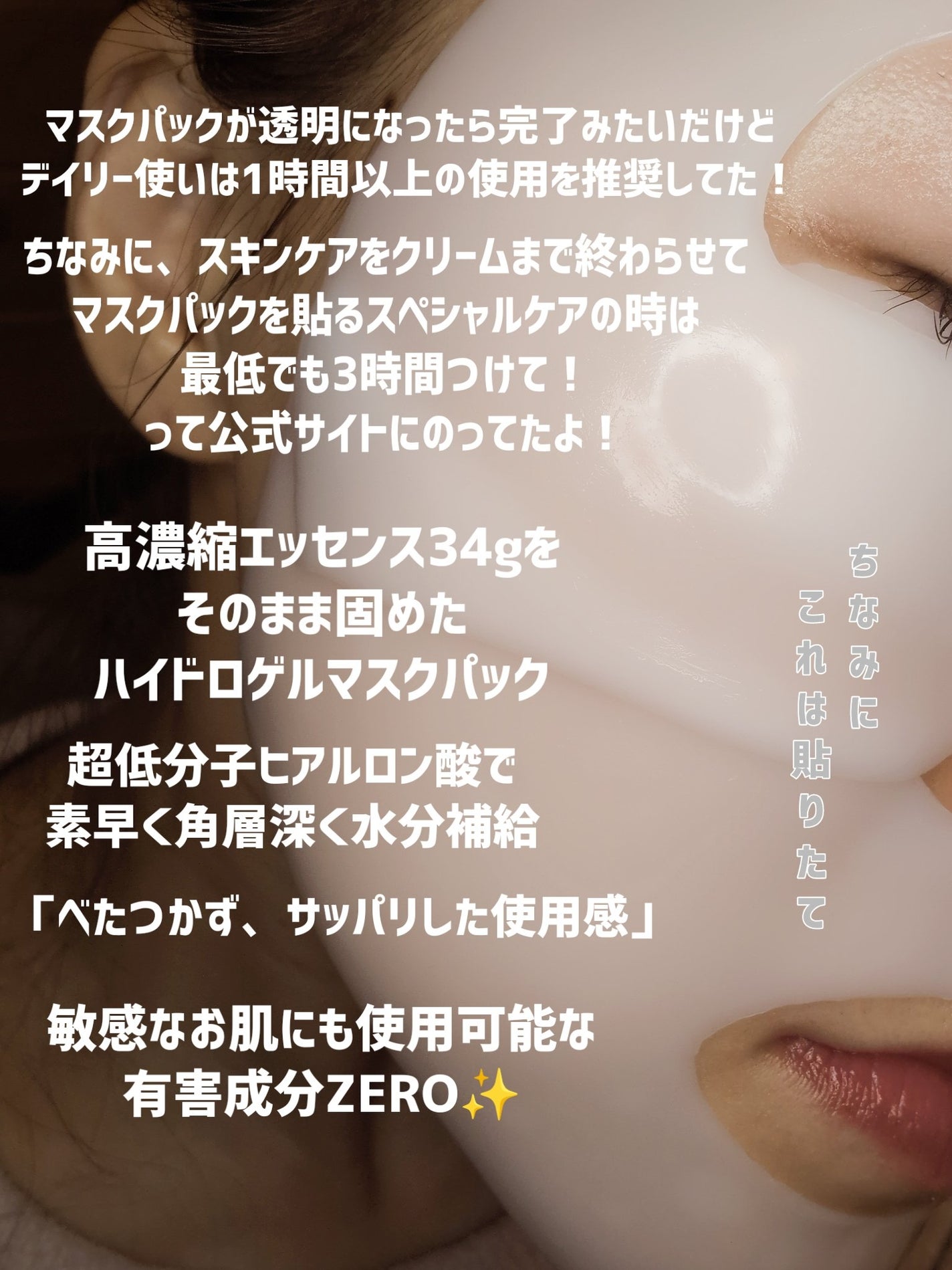 バイオコラーゲンリアルディープマスク/Biodance/シートマスク・パックを使ったクチコミ(3枚目)