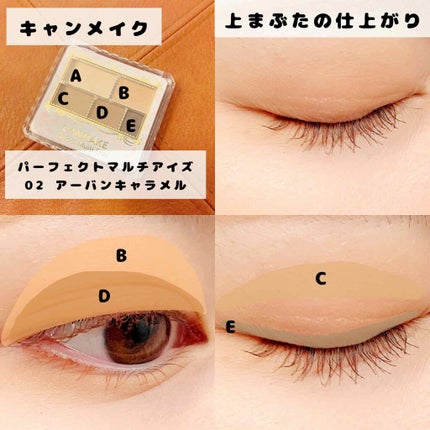 【旧品】シルキーリキッドアイライナーWP/D-UP/リキッドアイライナーを使ったクチコミ(3枚目)