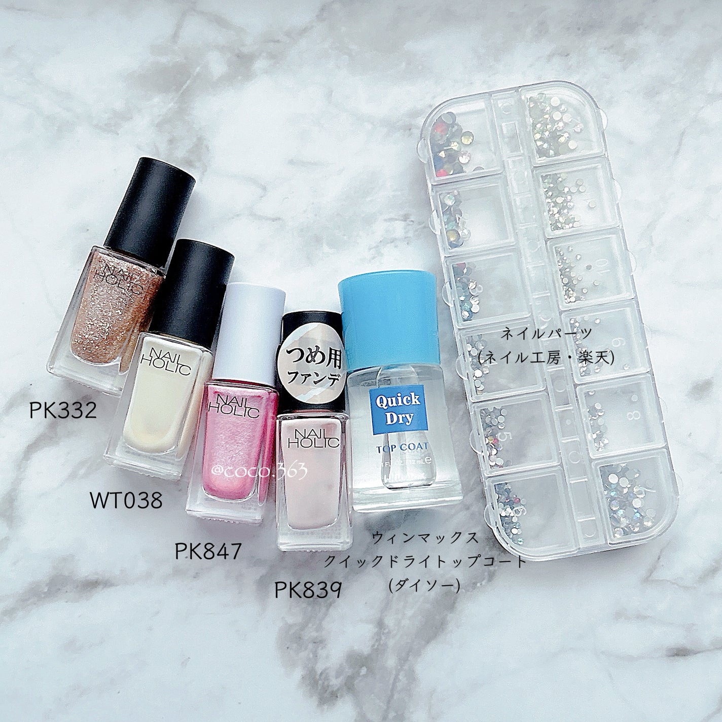 ウィンマックス クイックドライ トップコート/DAISO/ネイルトップコートを使ったクチコミ(6枚目)