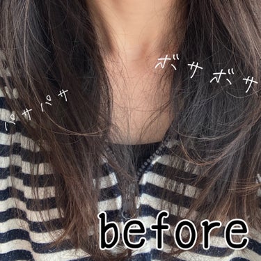 LPT Keratin パフュームヘアエッセンス/Daleaf/ヘアミルクを使ったクチコミ（3枚目）