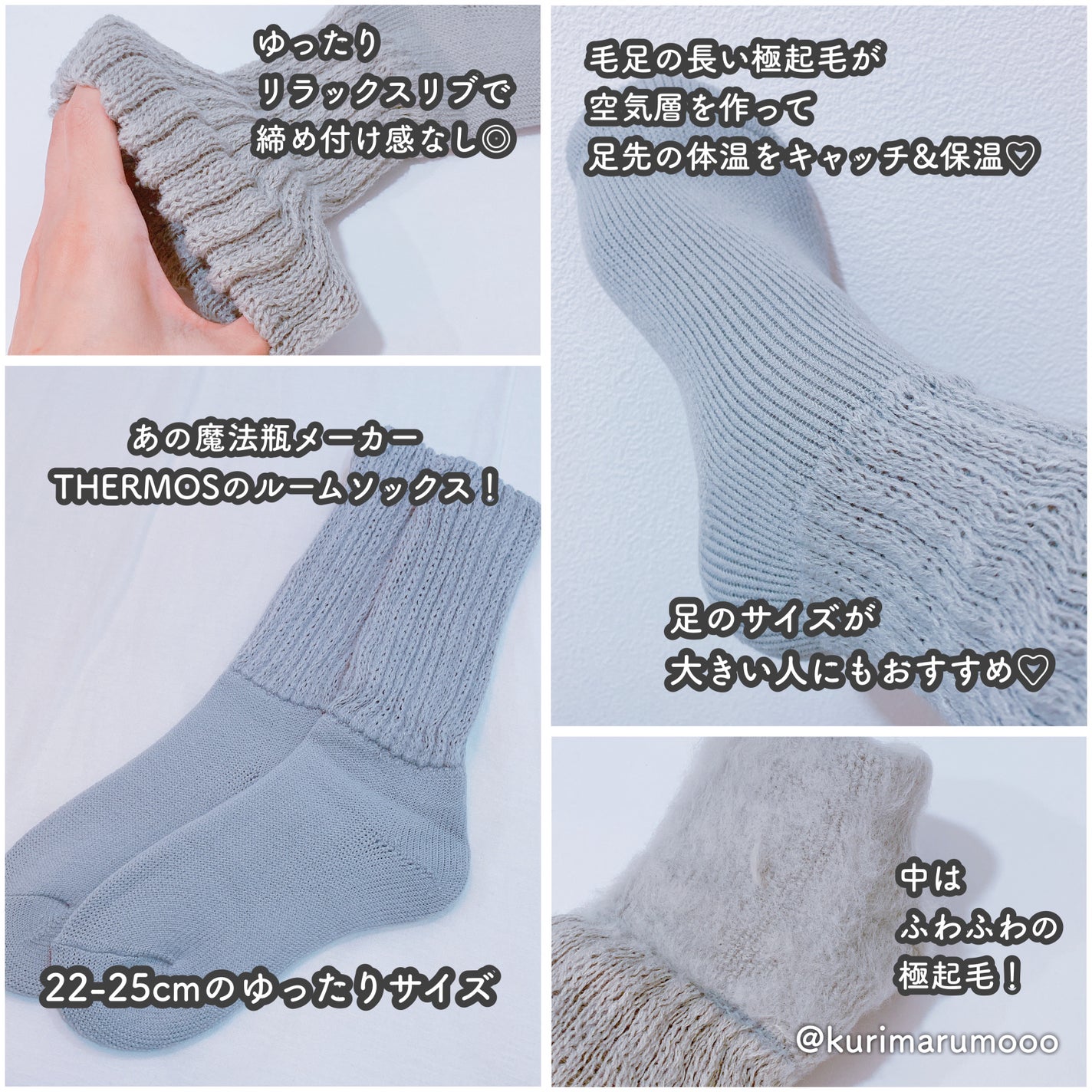 起毛であったかルームソックス ミドル丈/&ONDO/暖かい靴下を使ったクチコミ(2枚目)