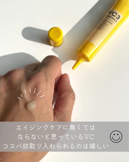 毛穴フォーカスVC VC3エッセンス/pdc/美容液を使ったクチコミ(5枚目)