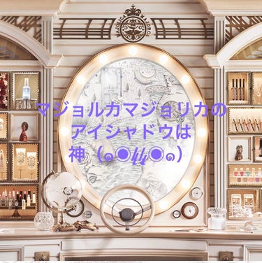 デートメイクにコルクとテディは大優勝🥺

どうもみなさん、お久しぶりです！わたあめです💍

今日は先日彼氏とデートした際のアイメイクについて紹介したいと思います！

⚠️3.4枚目目のアップがあります⚠