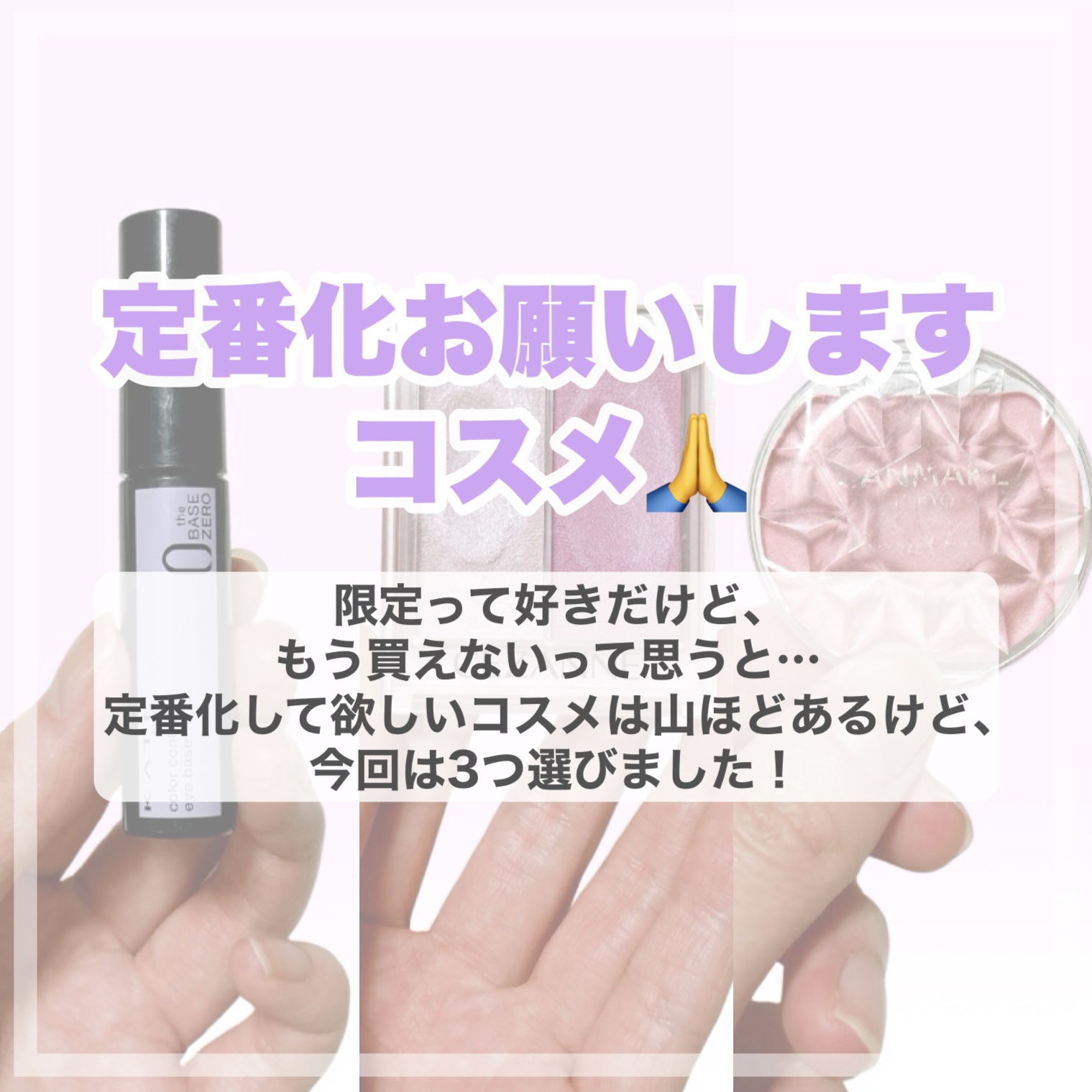 フェイスグロウカラー/CEZANNE/クリームハイライトを使ったクチコミ（2枚目）