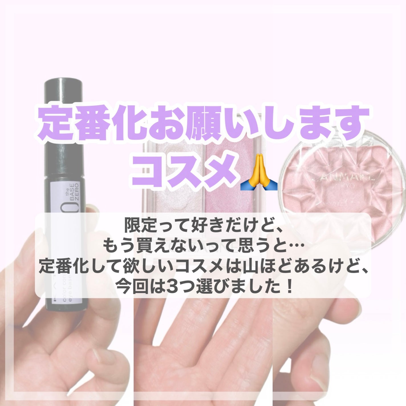 フェイスグロウカラー/CEZANNE/クリームハイライトを使ったクチコミ(2枚目)