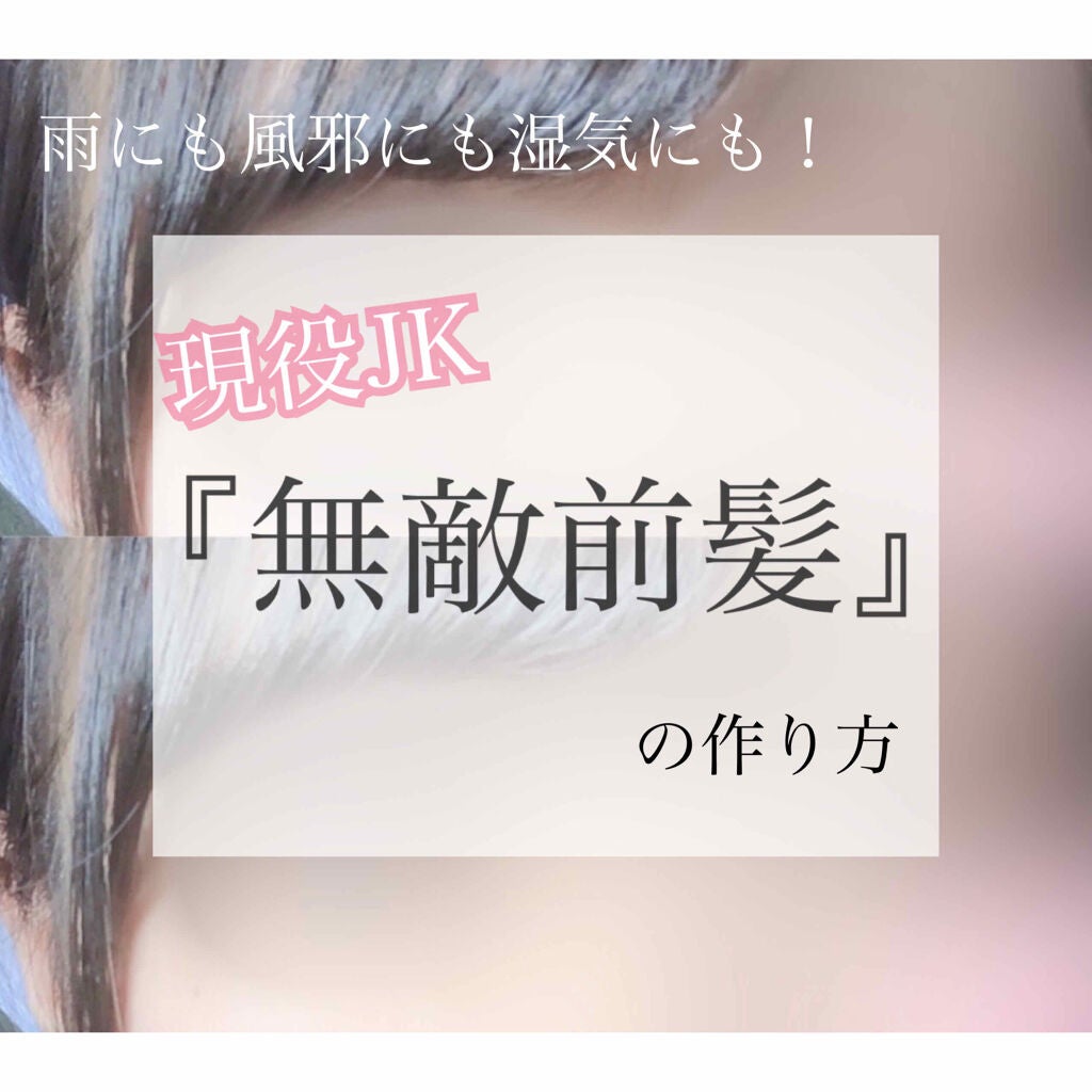 ケープ 3Dエクストラキープ 無香料/ケープ/ヘアスプレーを使ったクチコミ(1枚目)