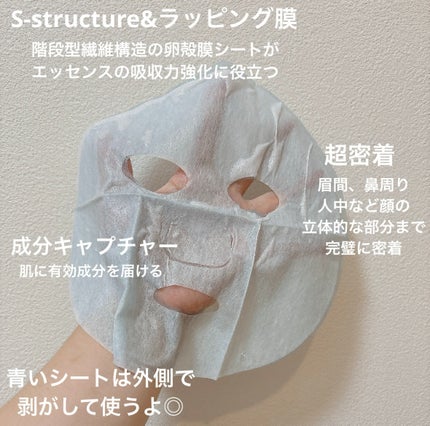BADECASIL DERMASEAL MASK/23years old/シートマスク・パックを使ったクチコミ(3枚目)