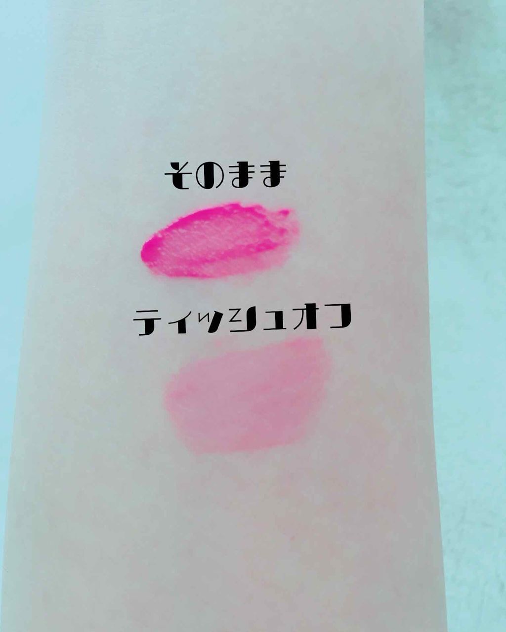 【旧】ディオール アディクト リップ ティント/Dior/リップグロスを使ったクチコミ(2枚目)