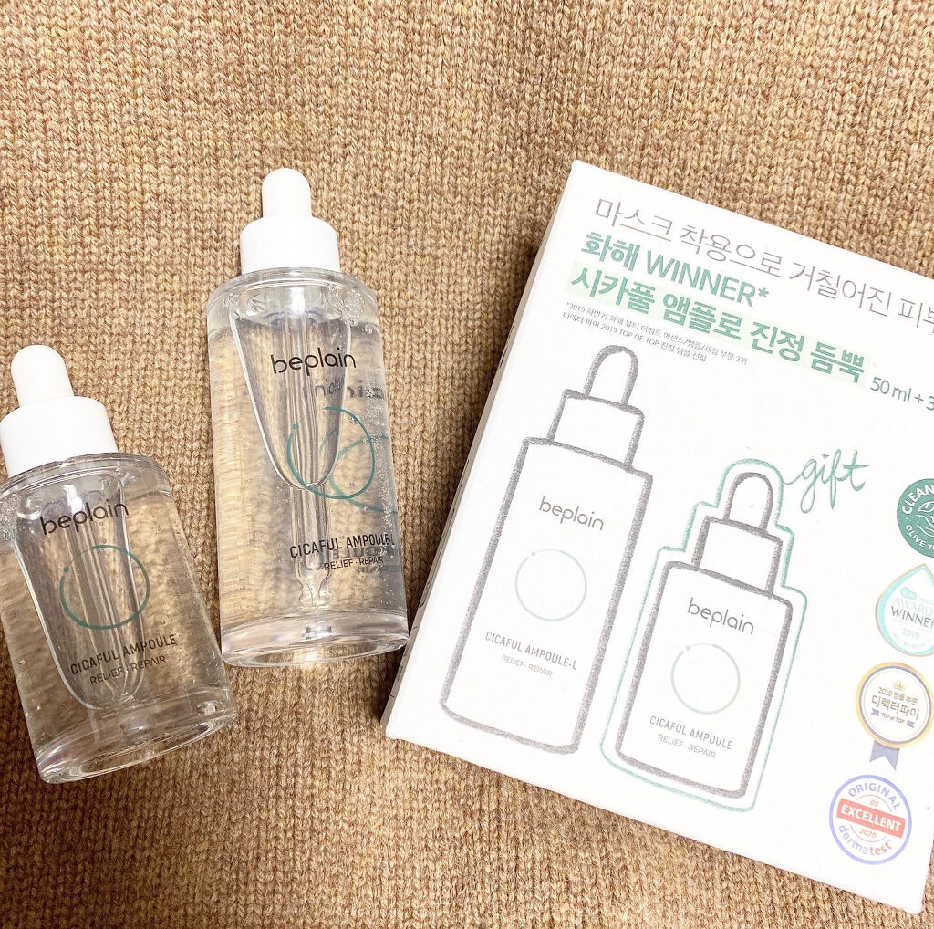 シカフルアンプル/beplain/美容液を使ったクチコミ（1枚目）