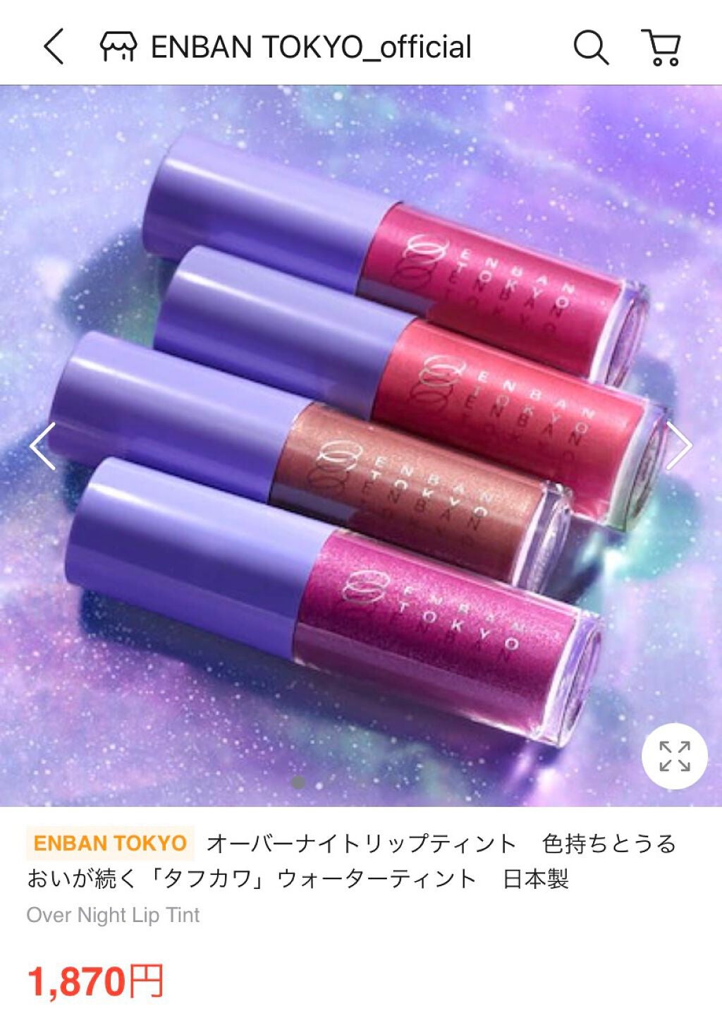 ダーマエクトシカデイリーマスク/Neulii/シートマスク・パックを使ったクチコミ(5枚目)