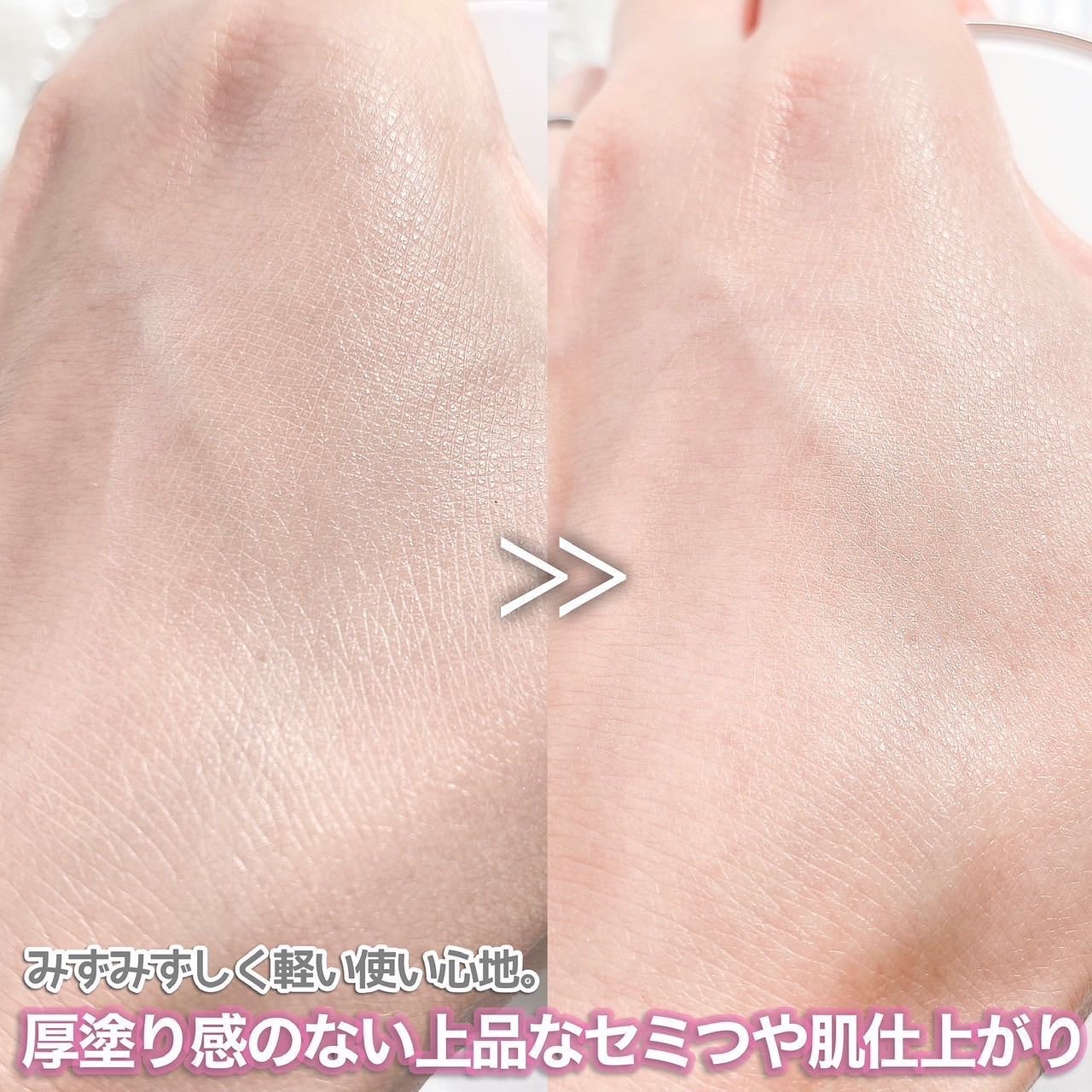 キスミー フェルム クッションワンダーラストSP/キスミー フェルム/クッションファンデーションを使ったクチコミ(6枚目)