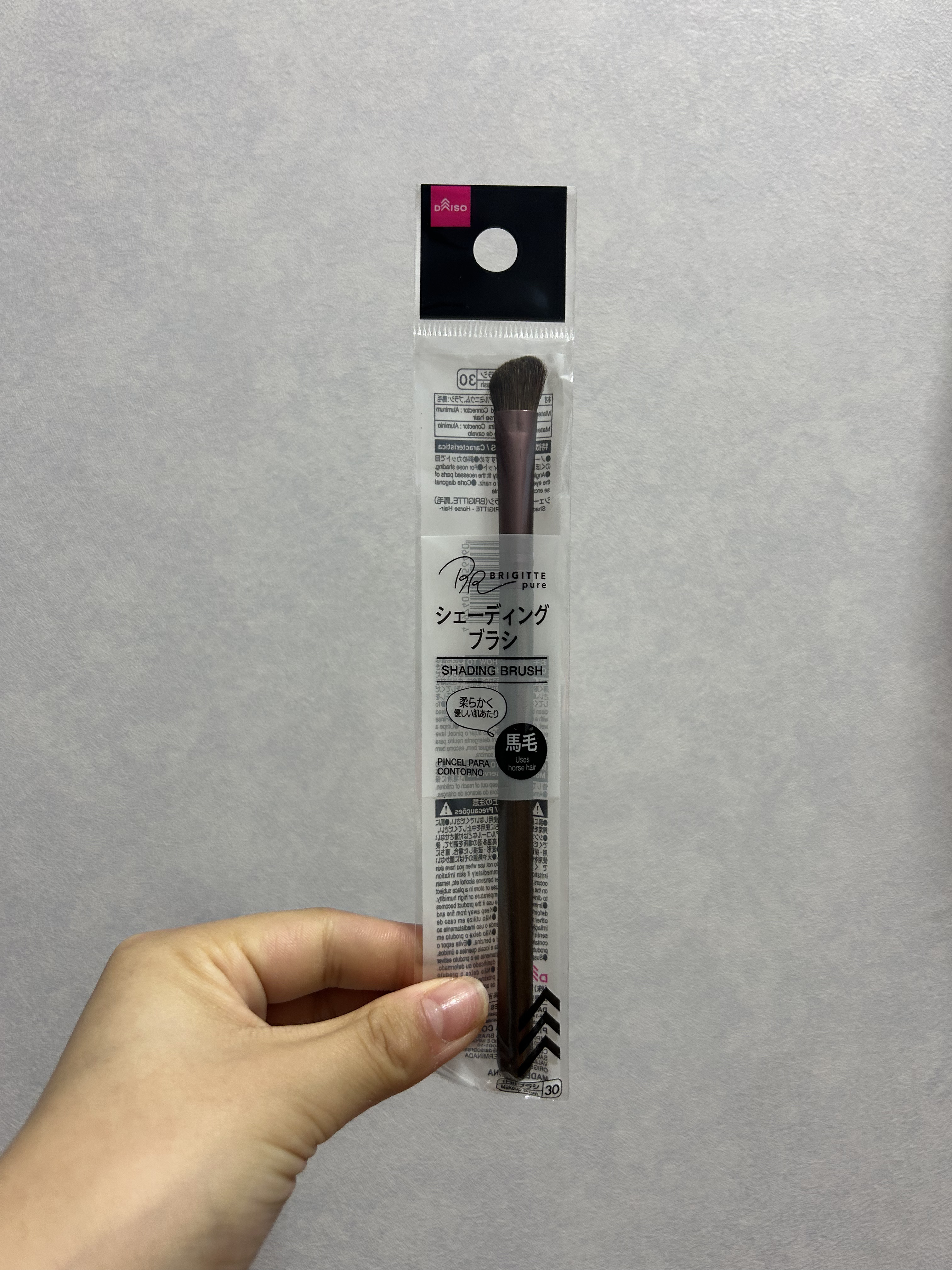 シェーディングブラシ 馬毛/DAISO/メイクブラシを使ったクチコミ（1枚目）