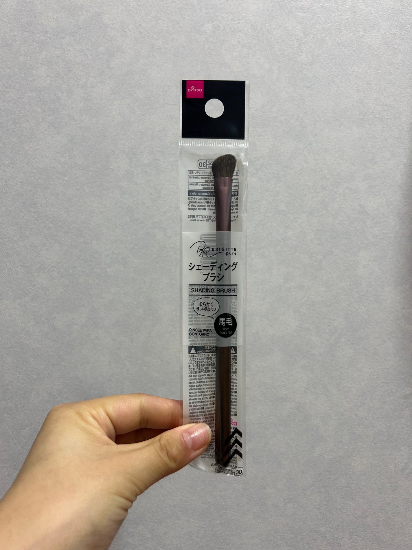 シェーディングブラシ 馬毛/DAISO/メイクブラシを使ったクチコミ(1枚目)