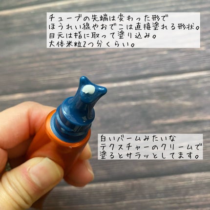 リンクルショット メディカル セラム N/リンクルショット/アイケア・アイクリームを使ったクチコミ(3枚目)