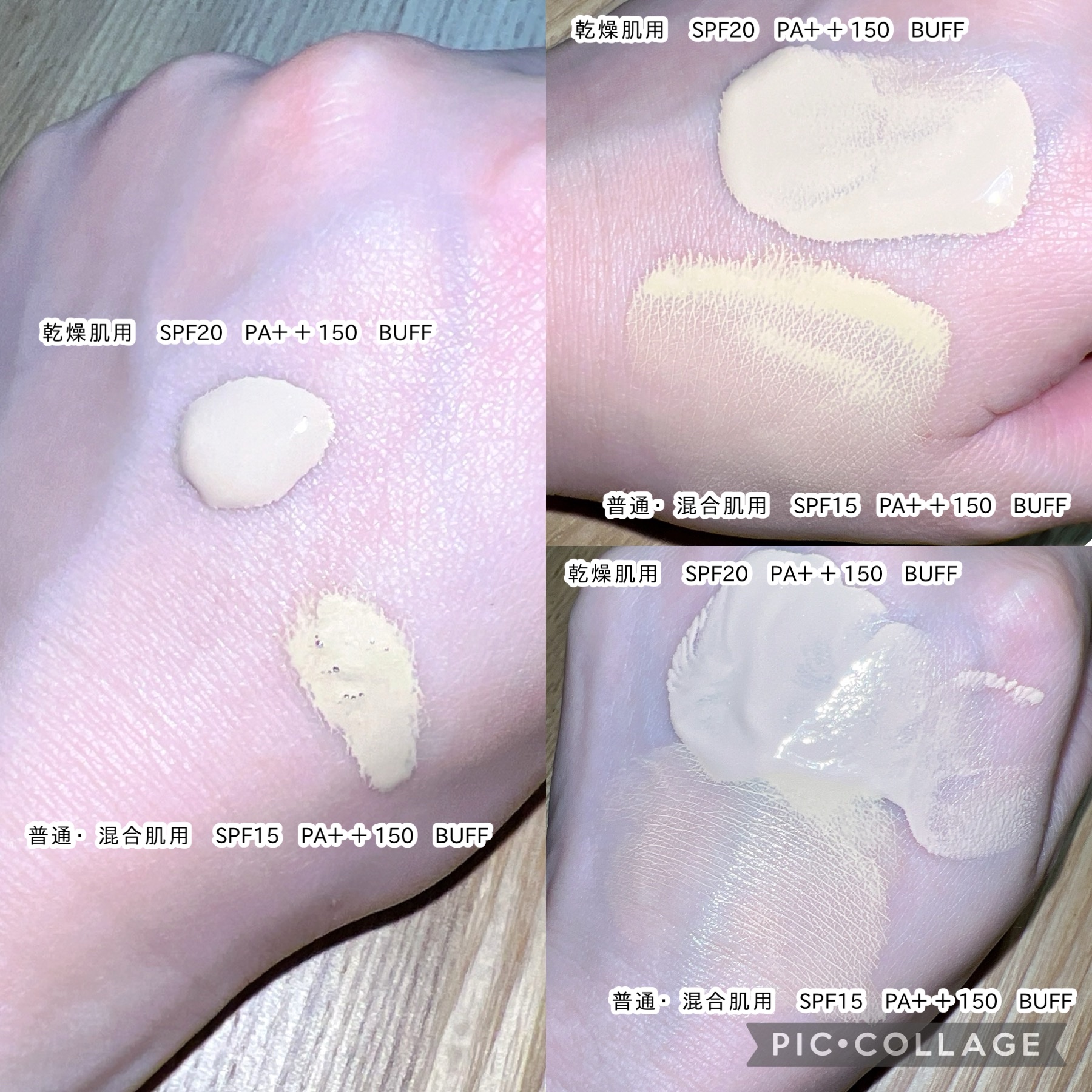 カラーステイ ロングウェア メイクアップ/REVLON/リキッドファンデーションを使ったクチコミ（3枚目）