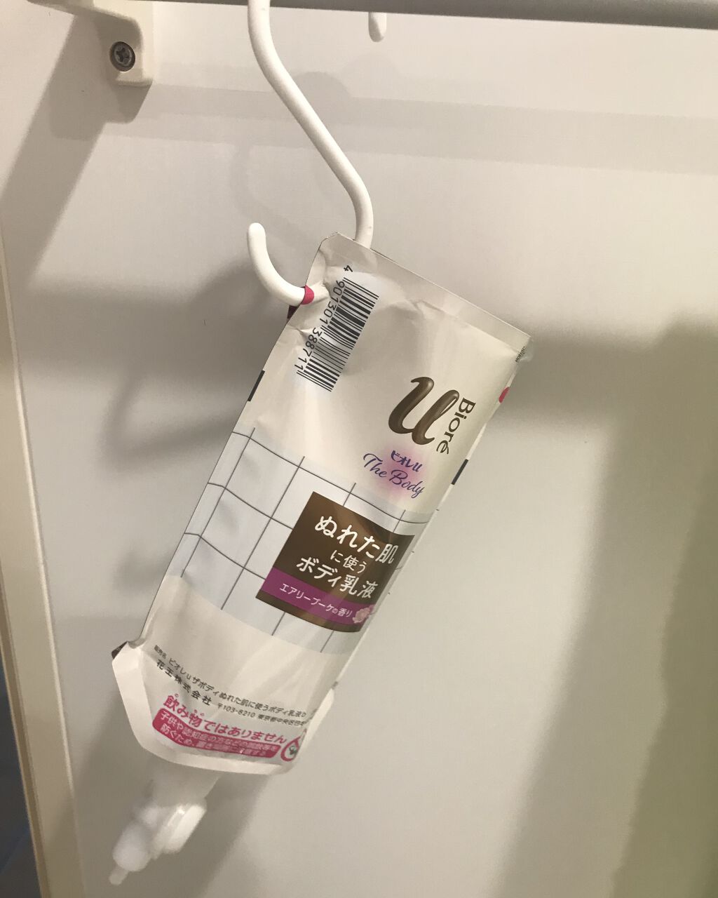ザ ボディ ぬれた肌に使うボディ乳液 エアリーブーケの香り/ビオレu/ボディミルクを使ったクチコミ（2枚目）
