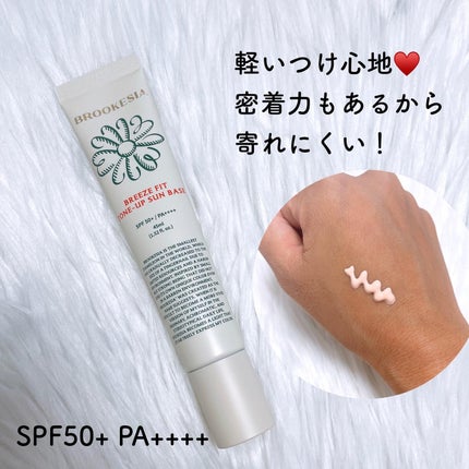 レイジー シフォン チーク/BROOKESIA/パウダーチークを使ったクチコミ(6枚目)