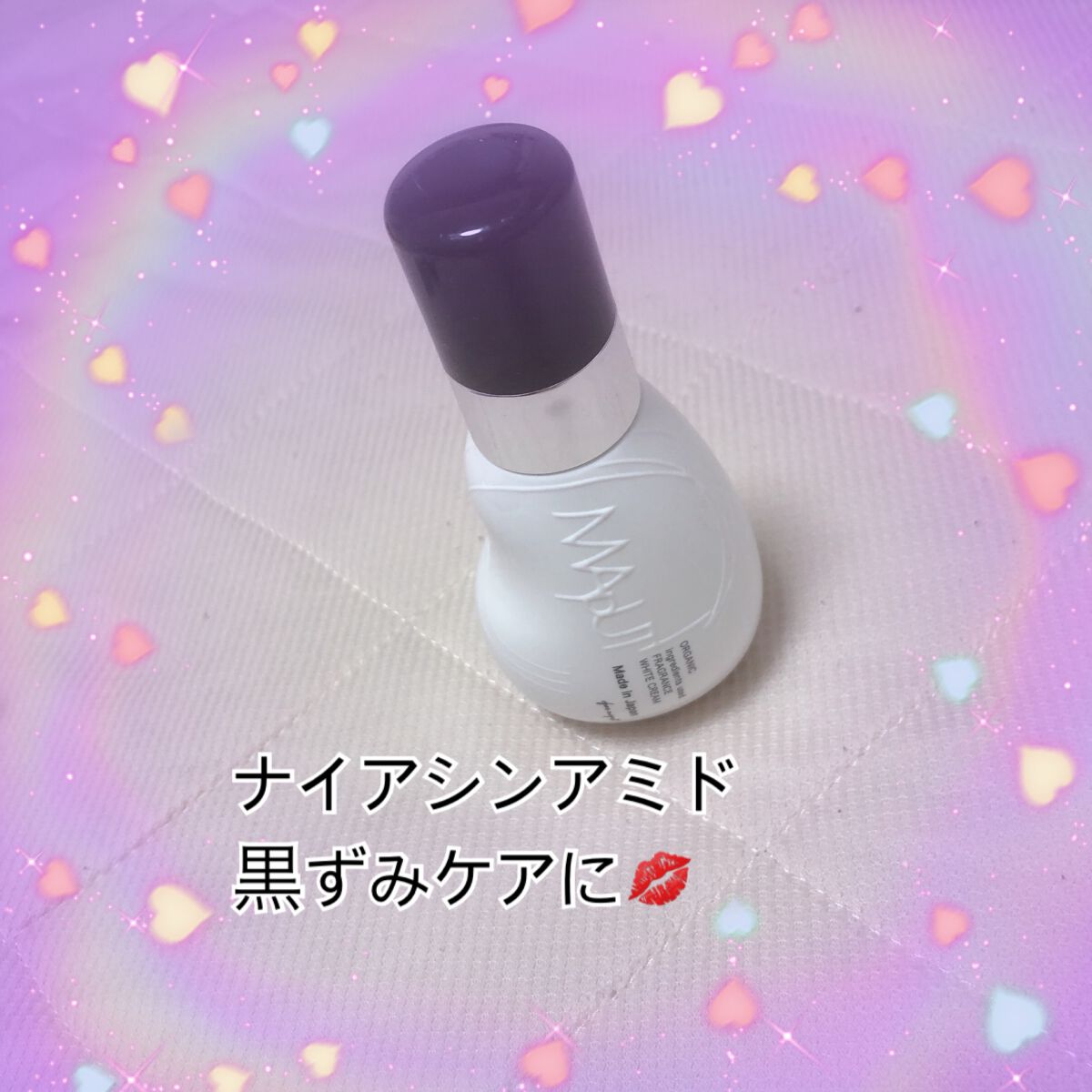 オーガニックフレグランスホワイトクリーム/MAPUTI/デリケートゾーンケアを使ったクチコミ(1枚目)