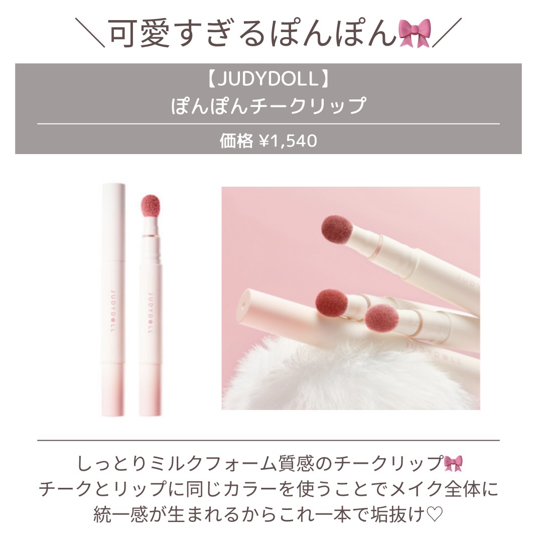 JUDYDOLL メリハリマスターパレット/JUDYDOLL/パウダーハイライトを使ったクチコミ（2枚目）