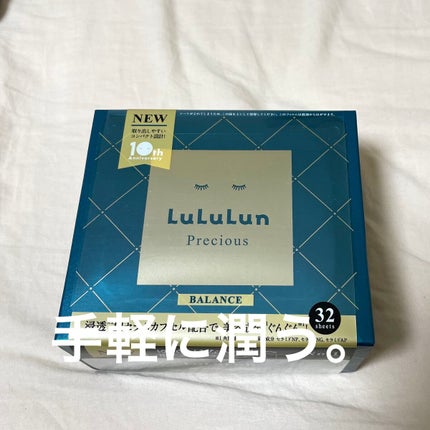 ã«ã«ã«ã³ãã¬ã·ã£ã¹ GREEN(ãã©ã³ã¹)ãæ§ã/ã«ã«ã«ã³/ã·ãŒããã¹ã¯ã»ããã¯ã䜿ã£ãã¯ãã³ãïŒ1æç®ïŒ