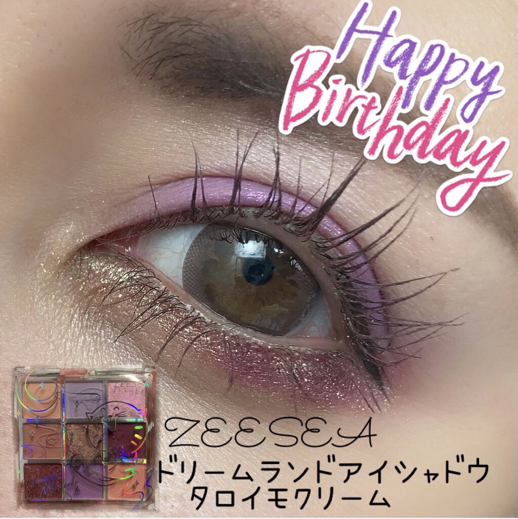 クォーツ 9色アイシャドウパレット(ドリームランドアイシャドウ)/ZEESEA/アイシャドウパレットを使ったクチコミ（1枚目）