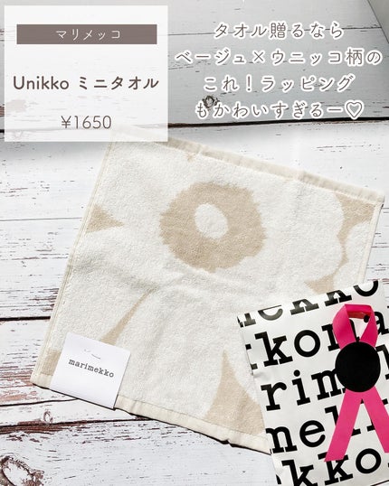 リップガラス/M・A・C/リップグロスを使ったクチコミ(6枚目)