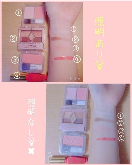 【旧品】パーフェクトスタイリストアイズ/キャンメイク/アイシャドウパレットを使ったクチコミ(4枚目)