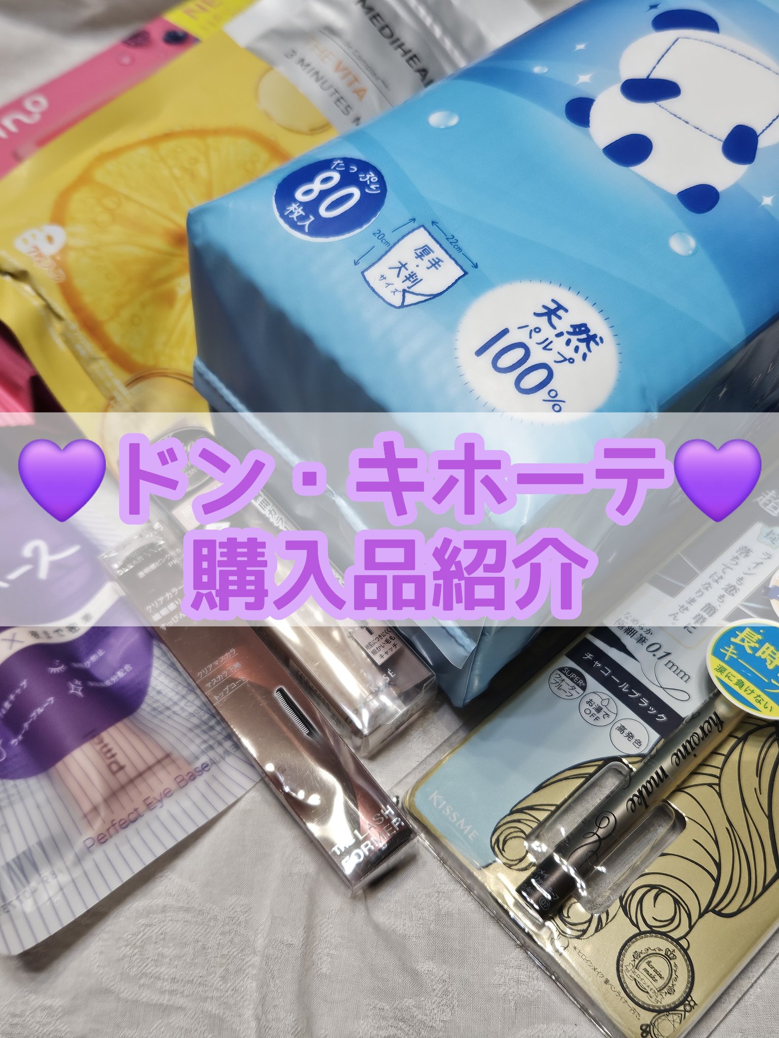 プライムリキッドアイライナー リッチキープ/ヒロインメイク/リキッドアイライナーを使ったクチコミ（1枚目）