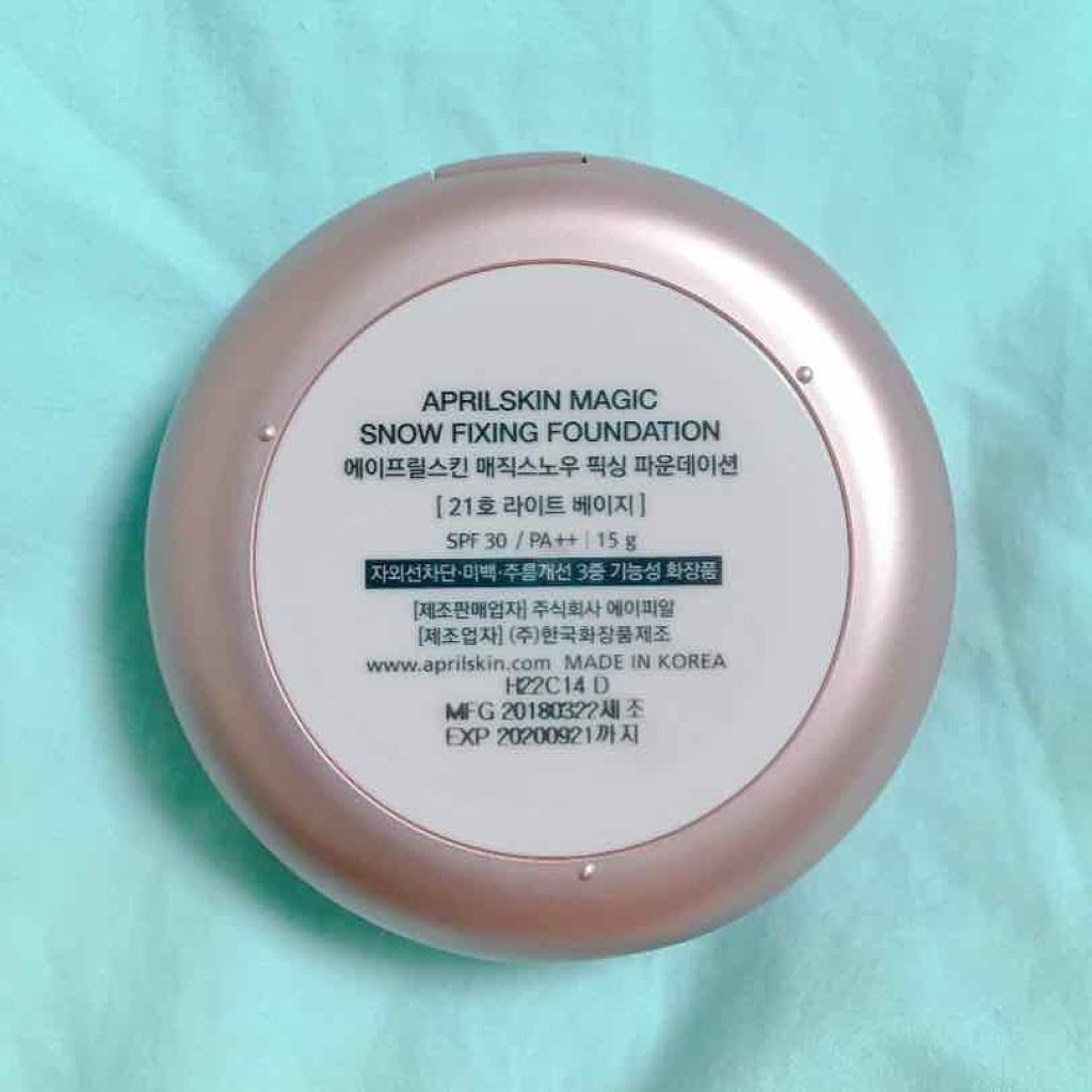 マジックスノークッション ブラック 2.0/APRILSKIN/クッションファンデーションを使ったクチコミ(2枚目)