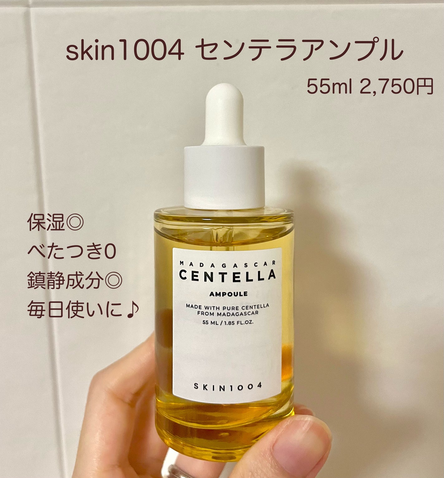 ややみ on LIPS 「✼••┈┈••✼••┈┈••✼••┈┈••✼••┈┈••✼●S..」(1枚目)